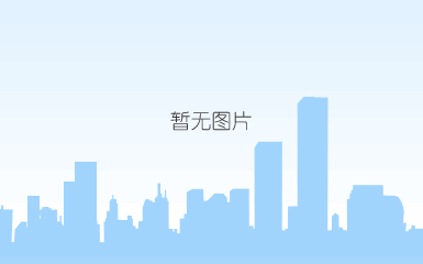 大气采样仪